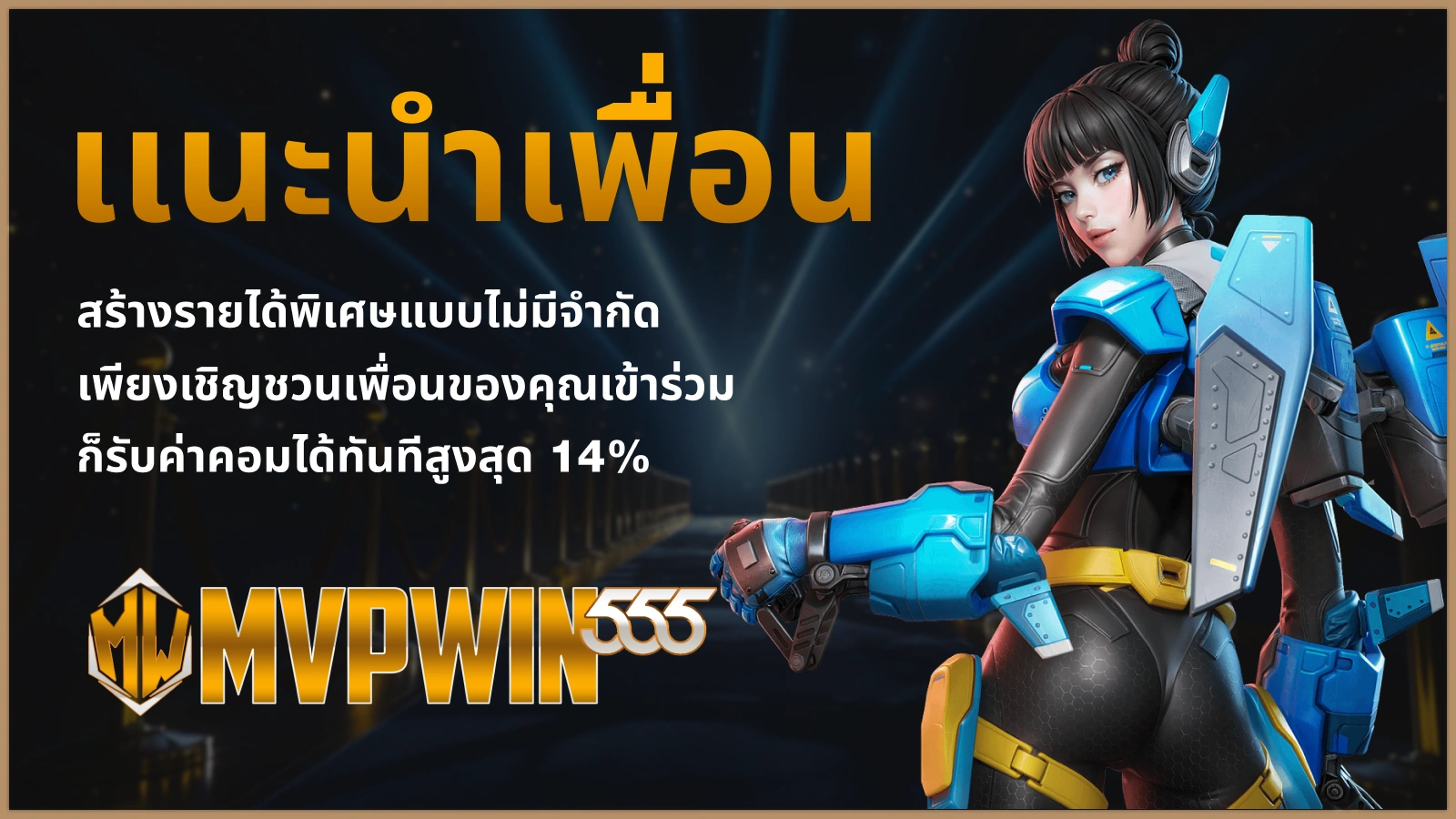 3KAUTO โปรโมชันหลัก